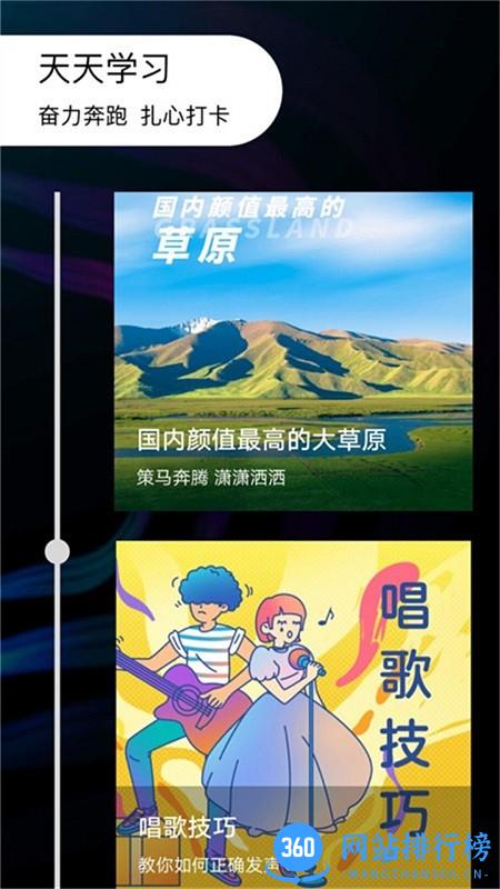 节拍器练习最新版本 v1.0.0 安卓版 2