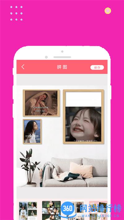 face甜甜相机 v2.1 安卓版 0