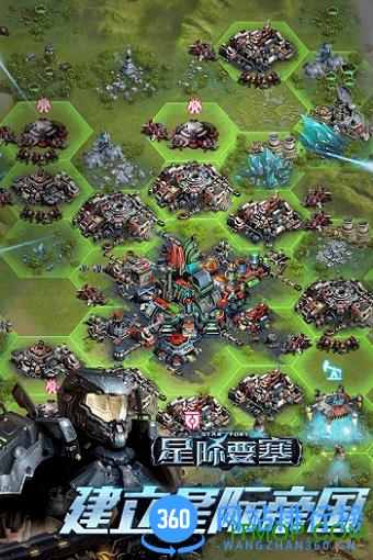 百度版星际要塞手游 v0.922 官网安卓版 2
