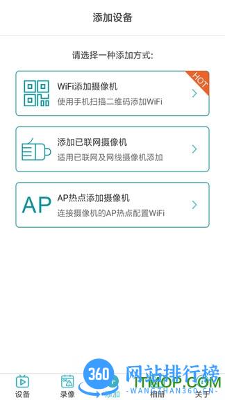 开心看Mate(HapSee Mate) v2.5.8 安卓版 1