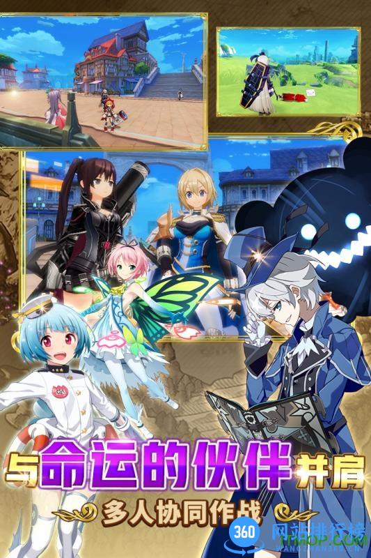 叛逆性百万亚瑟王果盘版 v0.8.8 安卓版 3