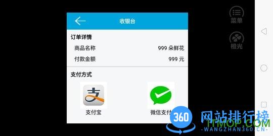 橙光游戏从贫民到皇帝官方版 v2.15 安卓版 2