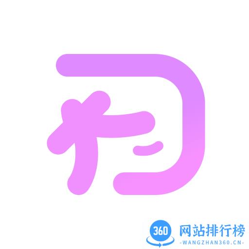 图大大官方版