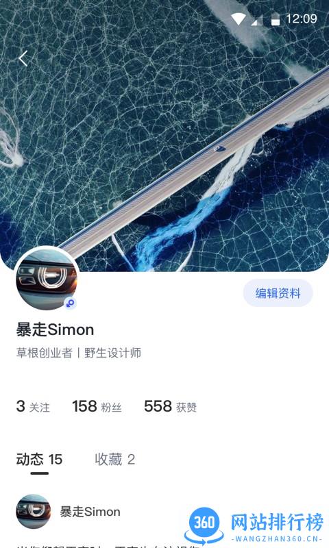 自游家汽车app v1.4.4 安卓版 2