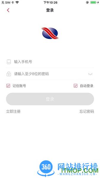 信达投资赢家 v6.3.4.1 官方安卓版 0