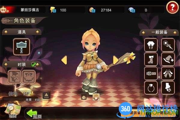 全民斗恶魔官方版 v2.5.0 安卓版 0