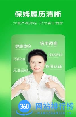 管家婆2023资料免费 v6.4.8手机版 2