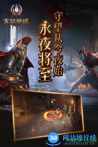 oppo无尽神域手游 v1.0.10 安卓官网版 0