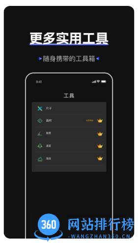 标准噪音分贝检测仪 v1.0.3官方安卓版 0