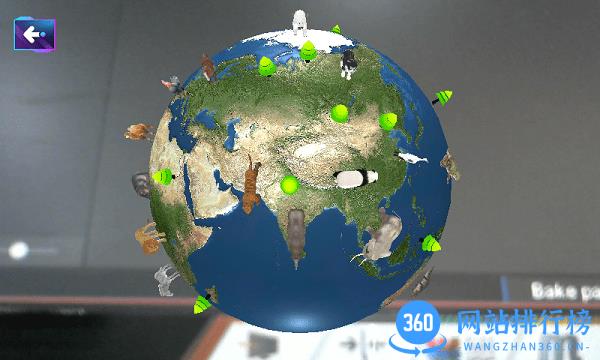 AR智能地球仪app v1.4 安卓版 0