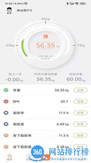 轻巧手机版 v1.2.6  安卓版 2