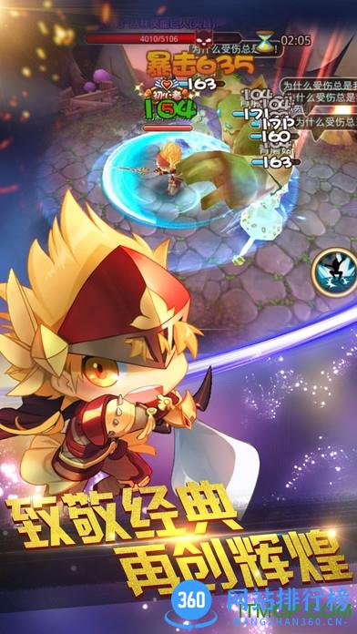 指尖物语手机最新版 v1.0 安卓官方版 2
