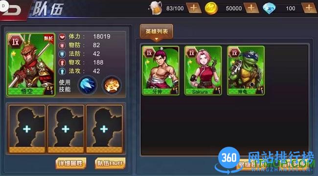 死神嘉年华手游官网