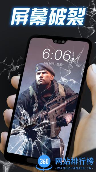 闪电秀特效壁纸app