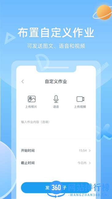 小禾家长app最新版 v1.00.04_20220714 安卓版 1