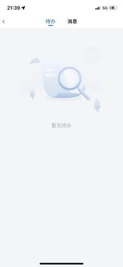 盘石门店拓客平台 v1.4.13 安卓版 0