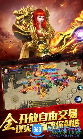 屠神手游 v1.7 官方安卓版 0