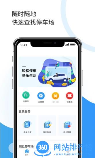 牡丹停app v5.5.9安卓版 2