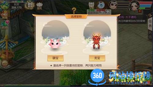 橙光游戏大唐荣耀
