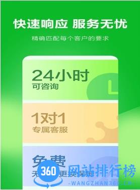 管家婆2023资料免费 v6.4.8手机版 1