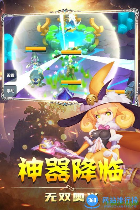 英雄盟约手游 v1.0 官网安卓版 1