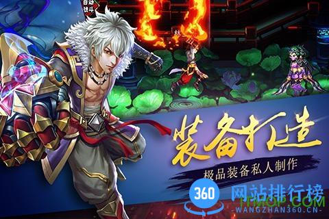 冰鸟游戏绝世战祖 v1.0 安卓版 2