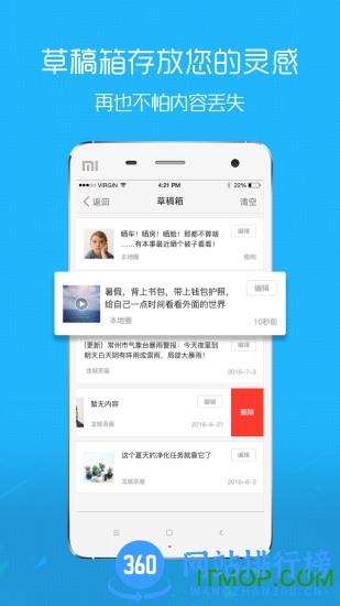 重庆市石柱生活网手机版 v5.0.3 最新安卓版 3
