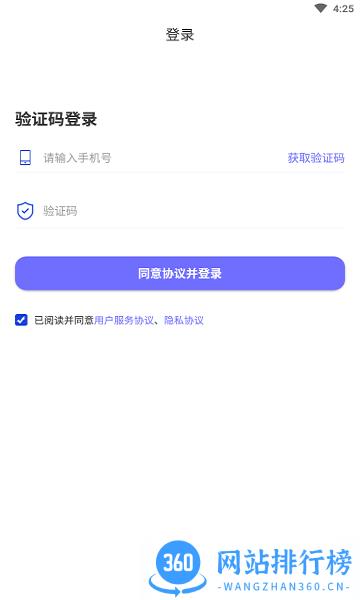百变零工手机版 v4.6 安卓版 2