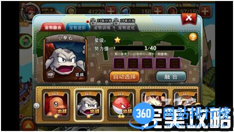 t01d9a27ca960edddc8.jpg 宠物小精灵AR变态版