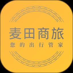 麦田商旅司机端