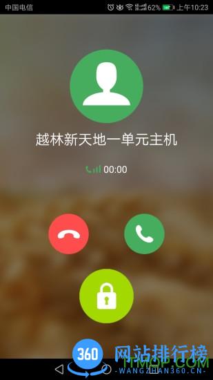 笑脸开门 v1.0.4.1 安卓版 2