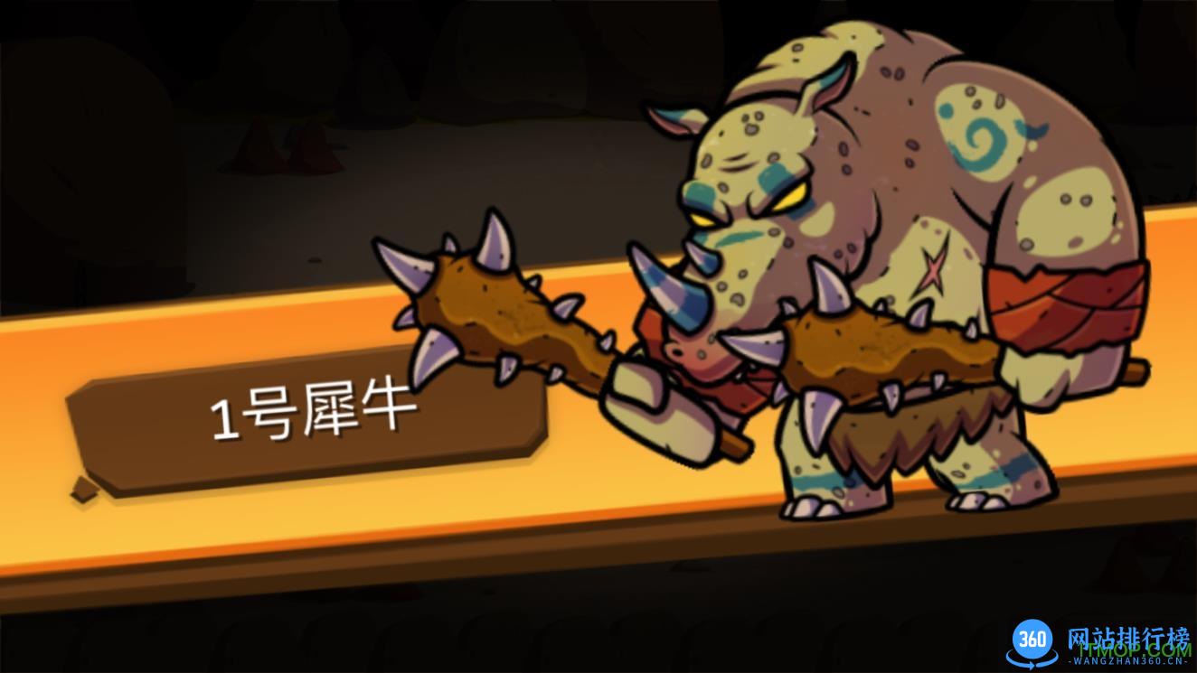 一命通关无限血槽破解版 v0_1_1710121555 安卓版 0