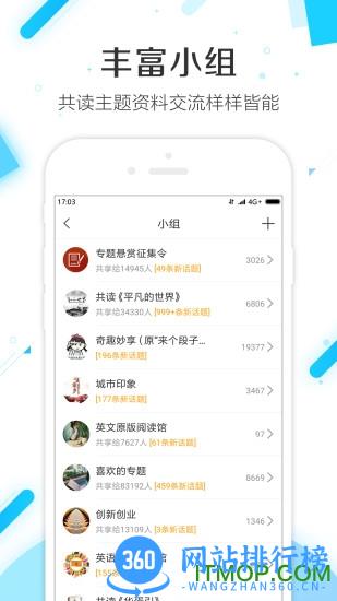 黑龙江大学学业导师 v6.1.4 安卓版 2