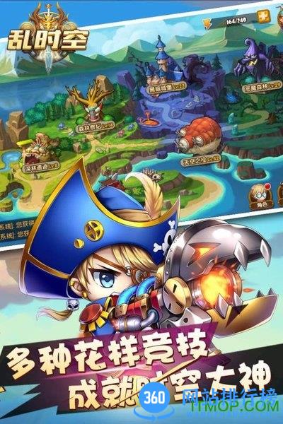 乱时空 v1.0 安卓最新版 2