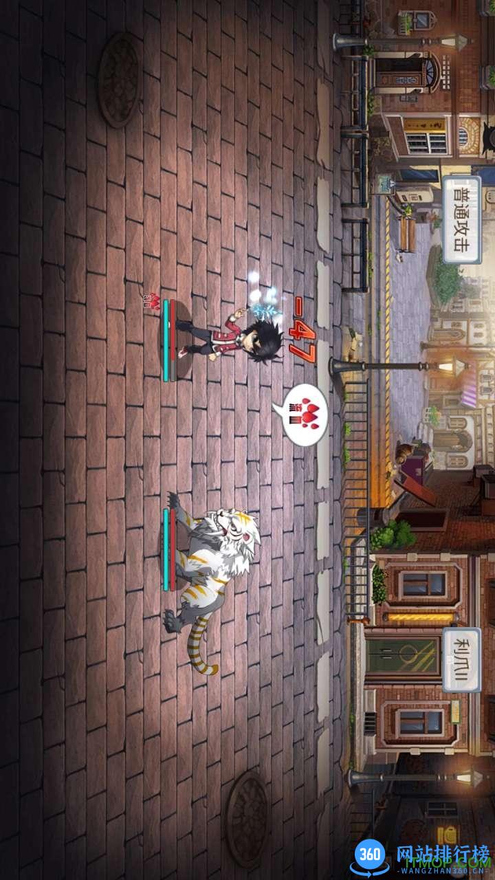 斗罗大陆3龙王传说单机破解版 v1.4.0 安卓修改版 3