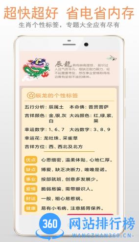 三期内必开一期待四3肖 v5.1.5安卓版 0
