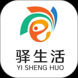 金沙驿生活