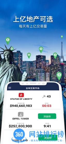 Landlord地产大亨4能源 v2.0.3 安卓版 1