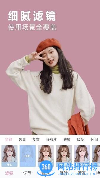 迷你相机创造最新版 迷你相机创造手机版