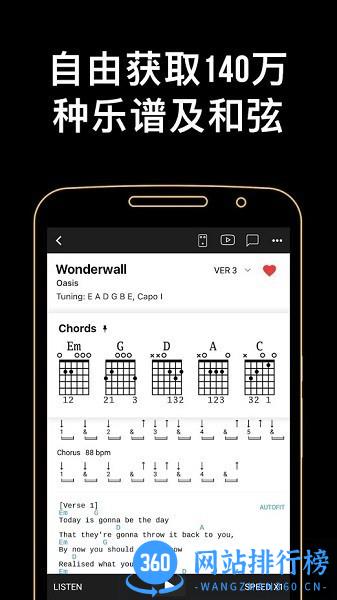 ultimate guitar tabs最新版 v6.14.14 安卓版 1