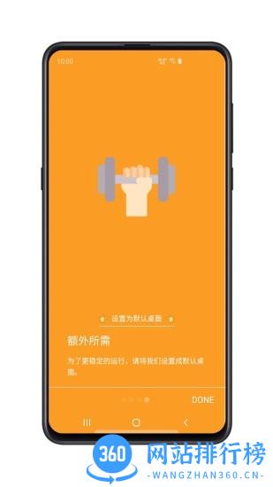 远山修行空间app v0.4.1208安卓版 2
