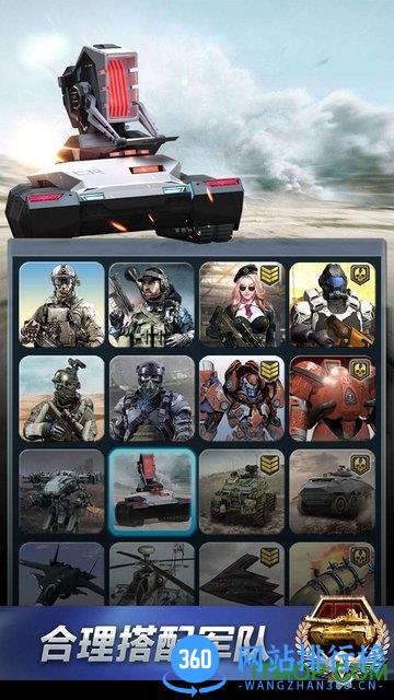 红警联盟争霸战 v1.0.12 安卓版 0