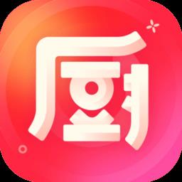 爱厨房菜谱软件