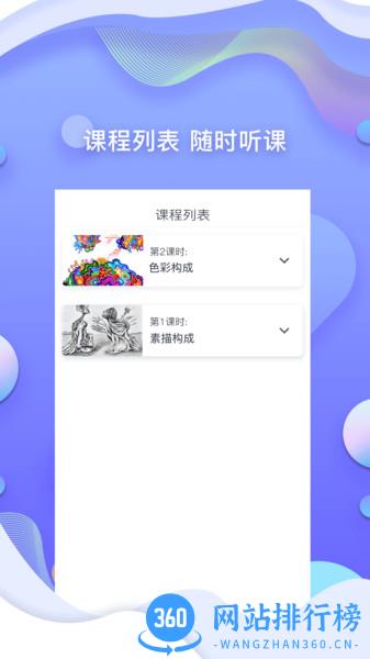 耳朵人 v1.3.17 安卓版 0