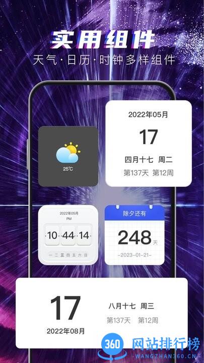 多元4D壁纸手机版 v1.3.1 安卓版 0