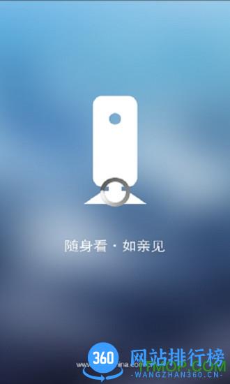 ithink手立视 v3.3.3 官网安卓版 0