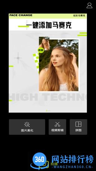 sky视频app