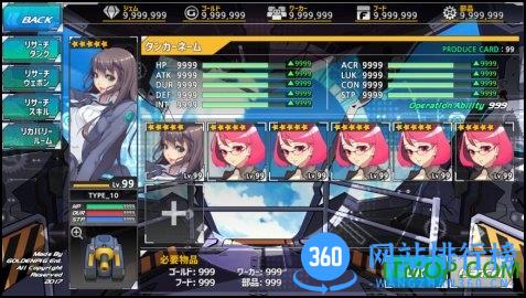 tankgirls v1.0.1 官网安卓版 3