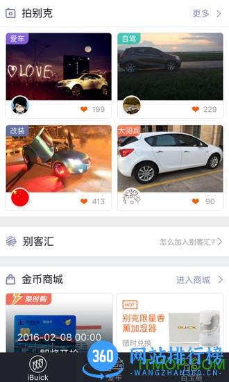 别客汇手机版 v10.7.0 官网安卓版 0