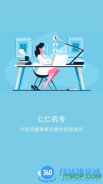 学凌优课 v1.6.0 安卓版 1